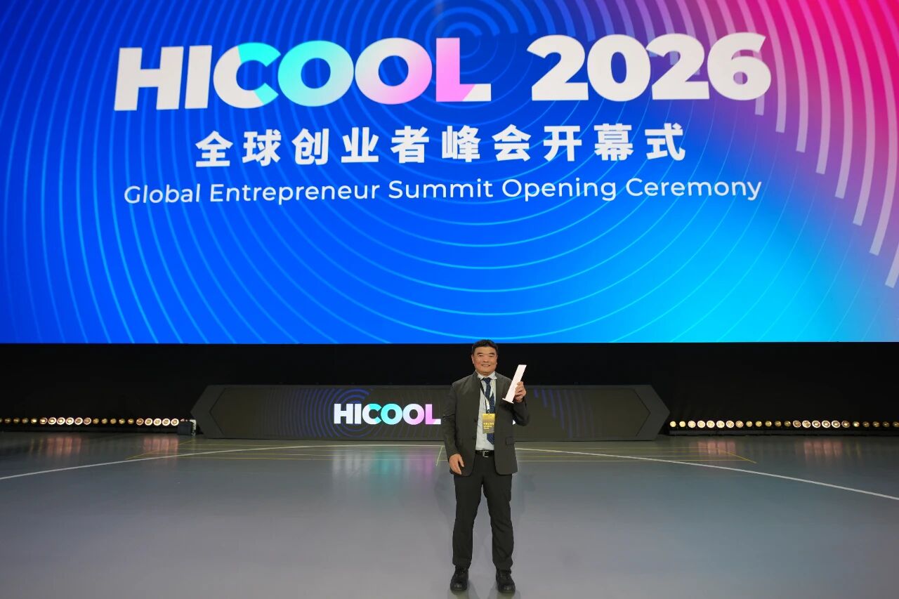 开普动能创始人兼 CEO 张嵚崟博士在颁奖盛典现场